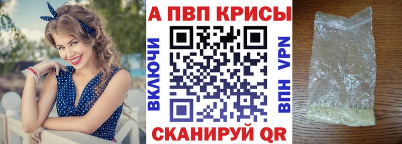 Альфа ПВП Соль  Купить  Кедровый 