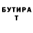 ГАШИШ Изолятор endryu larson