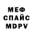 МДМА кристаллы Ganzzo