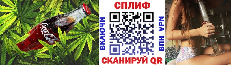Cannafood марихуана  Купить где  Кедровый 