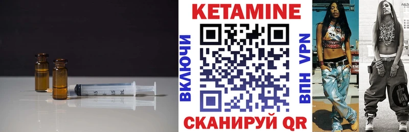 Купить где  Кедровый  Кетамин VHQ 