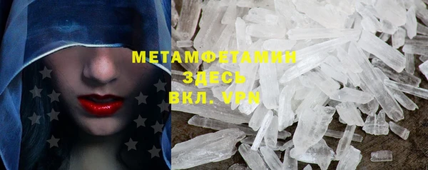 мефедрон мука Нея
