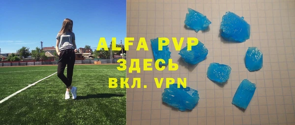 кокаин Нефтегорск