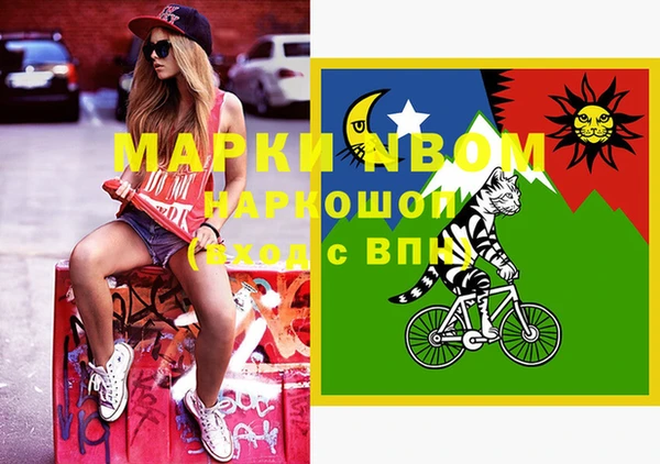 мефедрон мука Нея