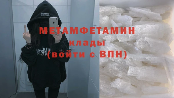 кокаин Нефтегорск