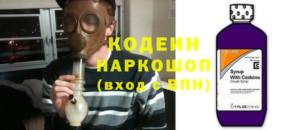 мефедрон мука Нея