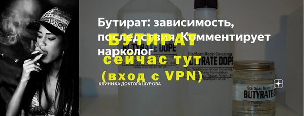 кокаин Нефтегорск