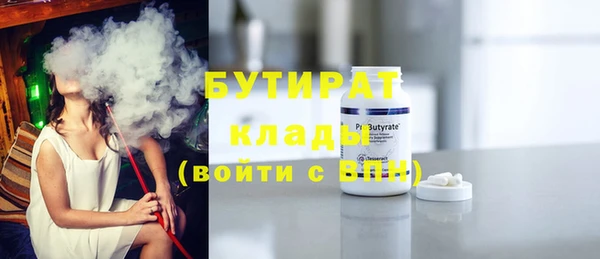 кокаин Нефтегорск