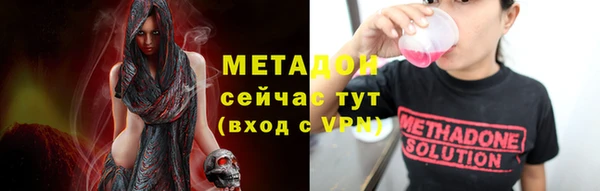 мефедрон мука Нея