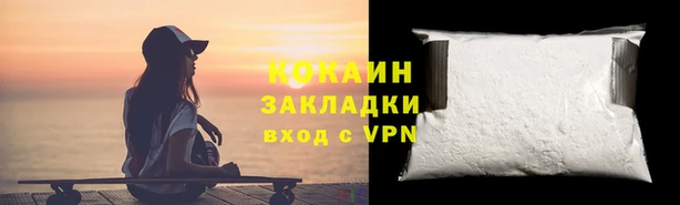 a pvp Нефтекумск