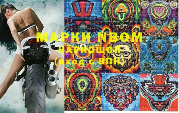 мефедрон мука Нея