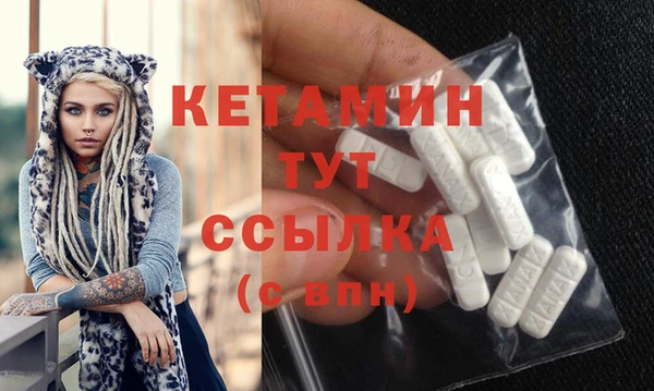 мефедрон мука Нея