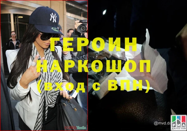 мефедрон мука Нея