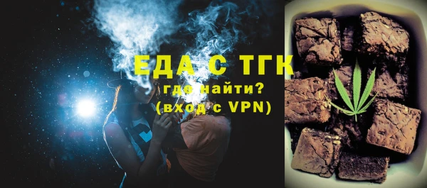 мефедрон мука Нея