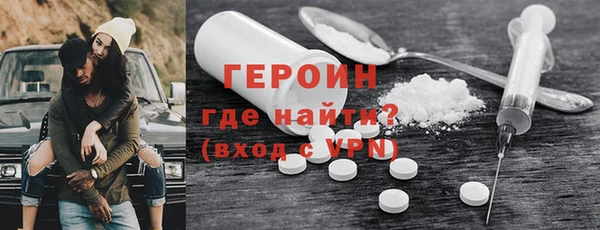 кокаин Нефтегорск