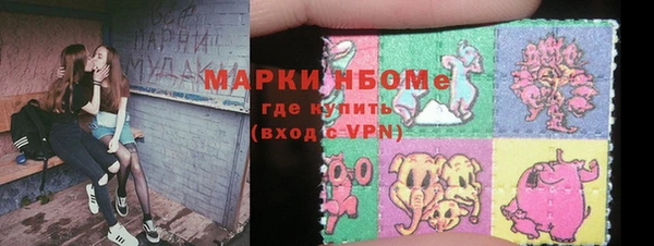 кокаин Нефтегорск