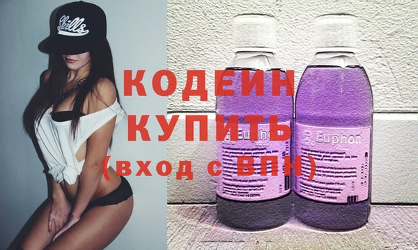 мефедрон мука Нея