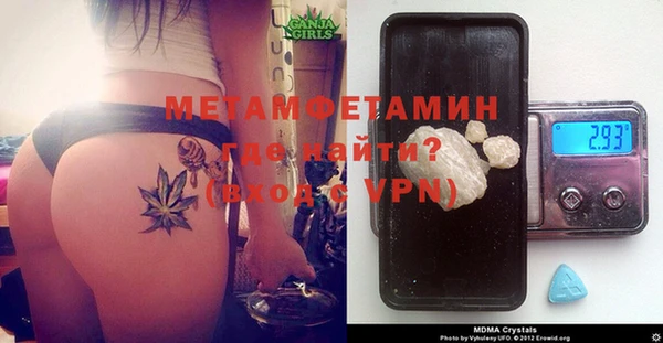 мефедрон мука Нея