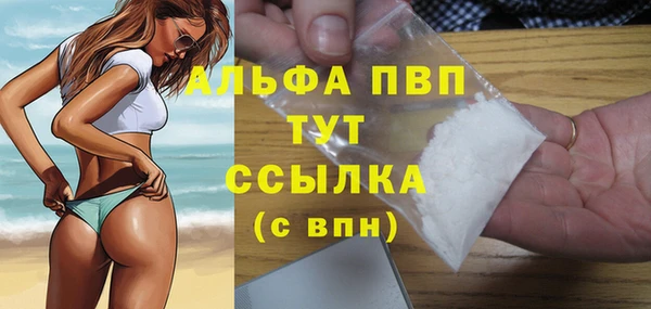 мефедрон мука Нея