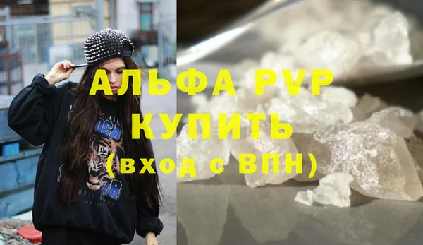 кокаин Нефтегорск