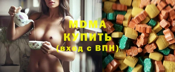 мефедрон мука Нея