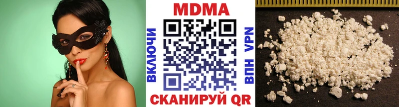 Купить  Кедровый  МДМА VHQ 