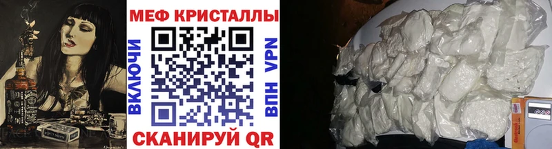 Меф 4 MMC  Кедровый 