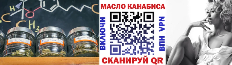 ТГК вейп  Купить  Кедровый 