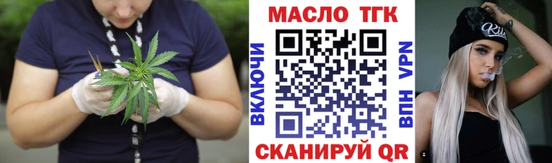 ТГК концентрат Кедровый